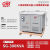 启变380V变转220V三相干式隔离控制变压器 5kva/10kva/20kva 光伏 SG300KVA DGG单相隔离铝