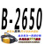 定制B型三角带B1020 B1041 B1050 B1067 B1080传动B1092皮带B 栗色 B-2650Li