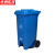 京洲实邦 分类脚踏环卫桶 户外大容量商用环卫垃圾箱【120L脚踏桶-蓝色投放标】ZJ-2752