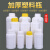 1002002505001000ml塑料瓶分装HDPE样品瓶粉末液体瓶化工瓶 400毫升黄盖