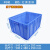周转箱长方形加厚大号工具零件收纳盒储物塑料筐带盖塑料箱收纳箱不含税运 8#545*415*295 蓝色