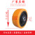 适用于 林德电动叉车轮子L10L12L14L16电动堆高车平衡轮140*50-55 140*50-55轮子