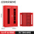 应急物资柜 防汛紧急防护存放柜 安全器材储备柜 高1800*宽1000*深500mm 红色