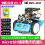 日曌microbit V2.2主板智能机器人编程Python图形化编程手柄控制 B套餐含主板  紫色