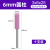 定制适用加长砂轮磨头3mm带柄打磨模具金属抛光火石仔电磨机磨头棕刚玉 圆柱形-加长6mm【10支】
