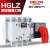 手动闸刀双电源 HGLZ-4p 100A 手动隔离双电源开关双投双电 手动双电源 4极 100A