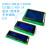 蓝屏/黄绿屏 1602A/2004A/12864B 液晶屏 5V LCD 带背光 IIC/I2C 1602A 黄绿屏(带IIC)