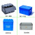 物流箱塑料长方形带盖周转箱加厚工业蓝色收纳箱龟缸胶箱整理箱子 外尺寸：600*400*147