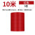电气电工胶布PVC耐高温防水电线绝缘胶带白色黑大卷电气电胶布 红10M五卷(15%的人选择)