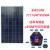 太阳能电动车光伏发电48V60V72V三轮电动车太阳能电池板充电升压 单晶120瓦10051厘米升压