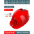 惠利得国标安全帽带风扇工地帽子充电工程蓝制冷有头灯夏季 红色4500【单风扇-带灯】+充电线