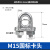 重型镀锌钢丝绳卡头夹头U型夹钢丝绳锁扣猫爪卡扣绳扣 M15国标卡头8个