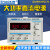 KXN-3020D/3030D大功率可调直流稳压电源30V20A/30A开关电源KXN-1 KXN-1550D(0-15V 0-50A)