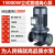 立式管道泵380V管道离心泵220V增压泵暖气热水工业循环泵 电机80-250A/18.5KW3寸46.7