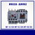 LS产电热过载继电器MT-32/3H MT-63/3H MT-95/3H热保护继电器 MT-32  2.5-4A