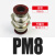 气动气管隔板直通两通软管配件接头DM PM4 6 8 10 12德力西 DM PM 8分 红色