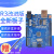 UNO R3开发板Nano主板CH340G兼容arduino送USB线 Atmega328单片机 不带线