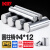 日本KIF轴承钢定位销实心圆柱销销钉销子固定销滚针精密4MM 4*12【100个】