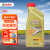 嘉实多(Castrol) 极护全合成机油 FST 5W-40 C3 1L/桶 德国原装进口