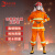 江波（JIANGBO）消防服套装 97款消防战斗服 消防员火灾救援服五件套 M