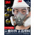 仁聚益防毒面具化工喷漆专用放毒呼吸器防烟防护面罩6200防尘毒呼吸罩 6200+6057防尘毒7件套