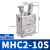 普霖乐 小型气动手指气缸MHC2夹爪MHC2-10D/MHC2-16D/MHC2-20S机械支点型 MHC2-10S 