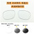BOSE Frames Alto Soprano猫眼款音频音乐眼镜充电线磁吸电源线墨 自动变灰镜片猫眼款 防蓝光 06m