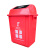 户外垃圾桶分类垃圾桶摇盖带盖垃圾分类垃圾桶干湿分离物业小区 60升摇盖红色有害上海分类