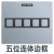 罗格朗香港插蘇galion英标英式灯制逸景碳素黑黑色13A孖苏制电掣 五位连体框