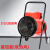 纳仕达电热工业大棚烘干育雏养殖场暖风机大功率取暖器速热 380V电压30KW（旋钮款）黑/红色随机-恒温有偏差