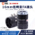 中联科创工业镜头 8 12 16 25 35 50mm 1000万像素2/3英寸F2.8手动光圈镜头 16mm F2.8 10MP HM1628MP10