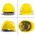 HKFZABS国标安全帽领导安全盔国家电网电力工程施工工地白色头盔定制 插扣式欧式安全帽--黄色