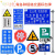 交通标志牌标识牌施工警示牌限速反光标牌道路公路定做指示标识牌 多种款式