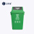 正奇谊 塑料垃圾桶 户外分类垃圾箱 商用厨房学校环卫垃圾桶 绿色（厨余垃圾）40L加厚带盖新国标