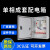 成套配电箱单相电家用220V不锈钢防雨明装强电室内开关箱定做成品 单相10(杭州人民)