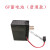 适用于喊话器电源锂电池扩音器插卡喇叭充电池6V大容量蓄电池 黑色普通款