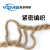 禹卓明斯 优质黄麻绳 26mm 200米/1捆 约115.3公斤
