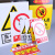 安全标志牌安全警示标牌工厂车间严禁铝板标牌当心触电标识定制 禁止攀爬 15x20cm