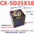 CXHC JOB立式小方形液压模具薄型油缸CX-SD32X40*50注塑抽芯工装 CX-SD25X1020缸径同价