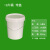 加厚涂料桶级水桶带盖乳胶桶工业级油漆桶25升塑料桶收纳空桶 16升-带盖压盖