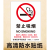 禁止吸烟带投诉电话标识提示警示告知牌 商场公共场所吸烟罚款告示牌告知牌标志支持定制 防水贴纸禁止吸烟投诉牌白色款 20x40cm