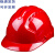 高强度ABS安全帽工地国标加厚工程施工头盔监理帽电力防护帽印字 蓝色