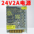 plc工控板简易小型带外壳国产fxn0/4/20/mt/mr可编程控制器 24V2A电源