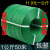 打包带捆绑带编织带塑料pp手工手用物流绿色包装带包装条扁条软 重19KG长约950米