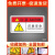 机械设备安全标识贴纸当心触电有电危险警示警告标志牌三角标签机 注意安全 5x10cm