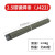 电焊条碳钢焊条2.0/2.5/3.2/4.0/5.0mmJ422铁焊条 25焊条08公斤约48根