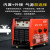 上海沪工等离子切割机LGK100 120内置气泵一体机工业级电焊机两用 外接气源LGK-160W15米割枪 佳切