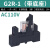 CHFU 【套装 G2R-1 AC110V 配导轨底座 一开一闭 5脚 5件价格】通用小型继电器