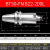 BT40FMB22 27 32数控加工中心平面刀柄BT30 50铣床刀盘连接杆刀柄 BT50-FMB22-200L 请留言粗细柄