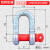 弓形卸扣美式D型国标起重U型吊钩吊环马蹄卡扣船用吊索具合金 U型D型卸扣12吨